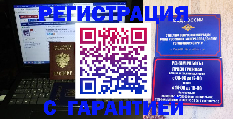 найти адрес прописки в Шатуре