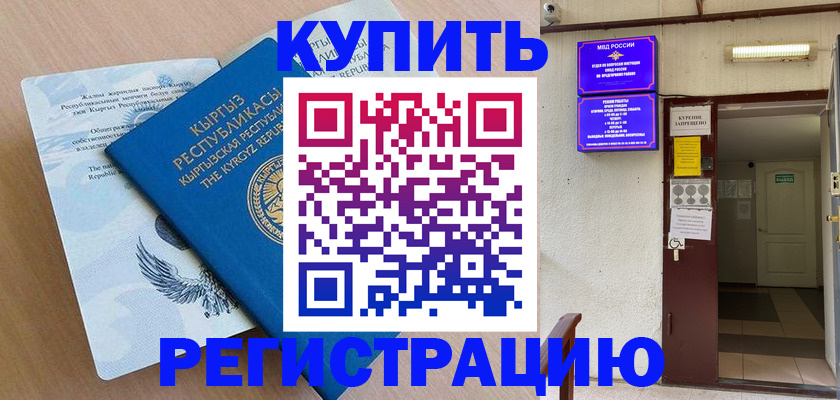 регистрация для дет. сада в Шатуре