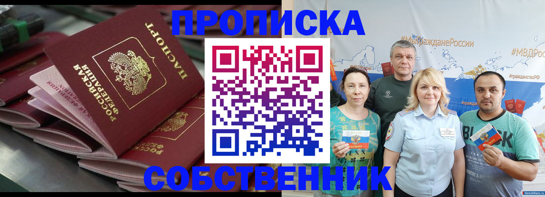 найти адрес прописки в Шатуре